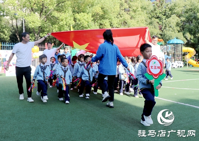 驻马店实验幼儿园开展春季亲子运动会