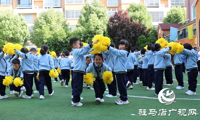 驻马店实验幼儿园开展春季亲子运动会