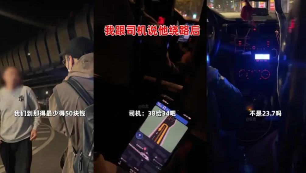 拒载、绕路、反向抹零，徐州处罚3名出租车司机