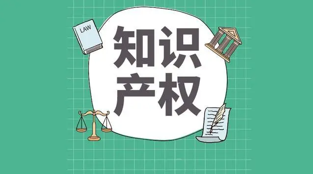 收藏！你关心的知产问题都在这个系列公开课里