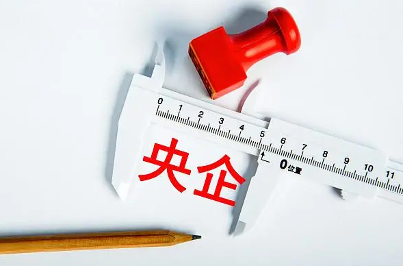 别被骗了！第三批假冒中央企业名单公布