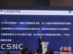 今年我国计划发射1-3颗北斗组网备份卫星