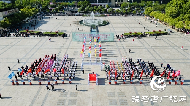 驻马店市第五届老年人体育健身大会开幕