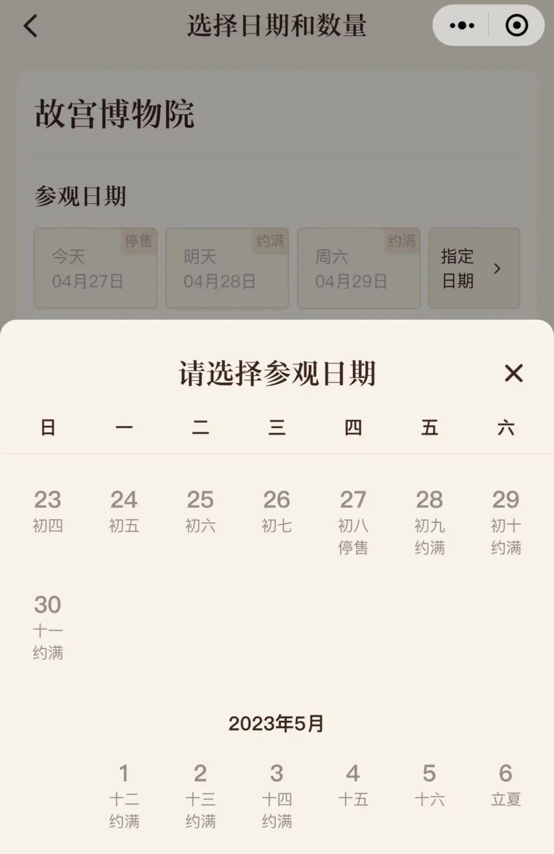 a_836343161822375936.jpeg