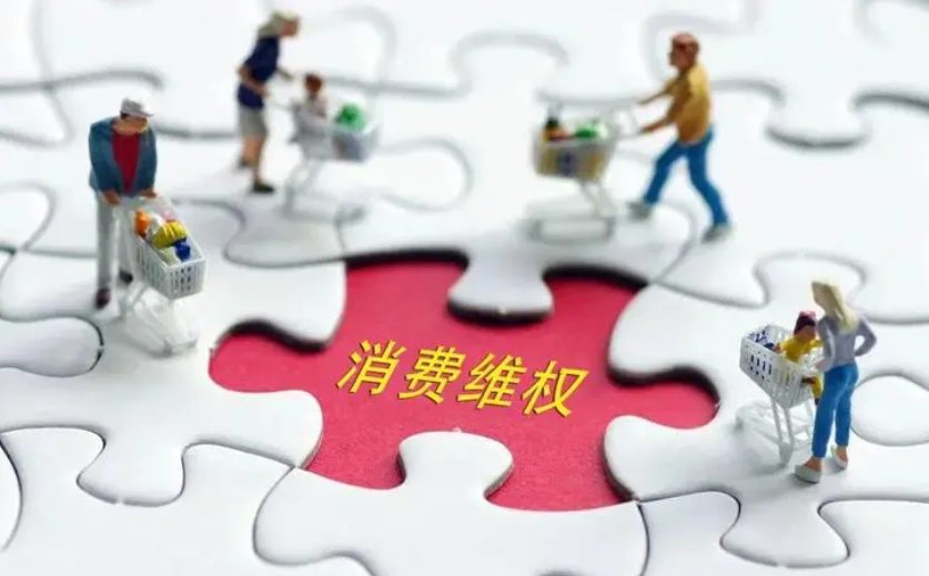中消协：“酒店刺客”打击消费信心 管理部门应有作为