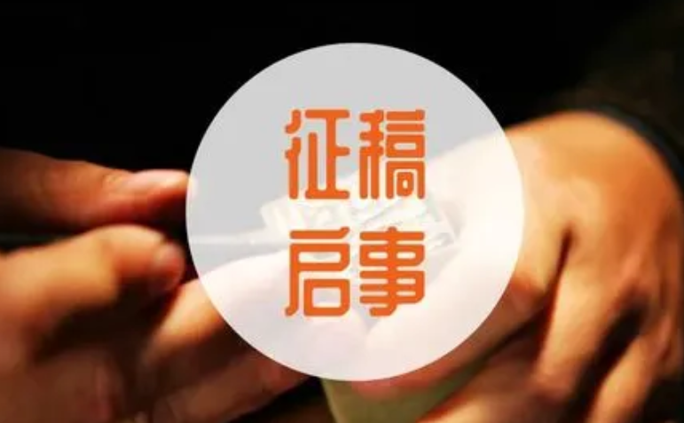 摄影作品征集来啦！快来投稿你拍下的军民鱼水情！