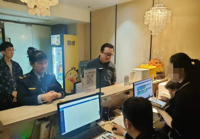 花样毁约、涨价?多家酒店被立案调查