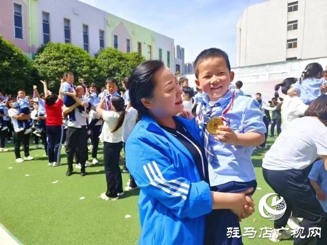悦动精彩童年 亲子快乐成长 驻马店市实验幼儿园亲子运动会圆满落幕