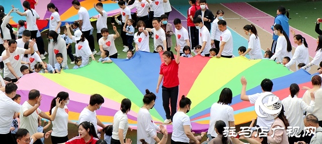 悦动精彩童年 亲子快乐成长 驻马店市实验幼儿园亲子运动会圆满落幕
