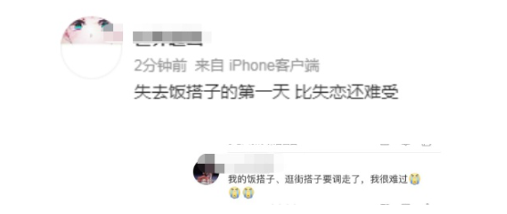 微信截图_20230504085813.png