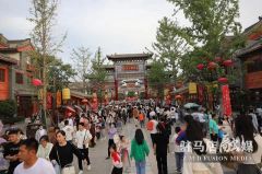 驻马店驿城区：皇家驿站人气火爆 文旅融合强劲发展
