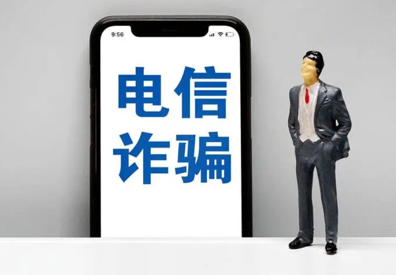 中方要求缅方严厉打击网络诈骗