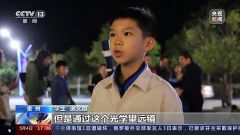 “五一”假期，全国博物馆接待游客超5000万人次