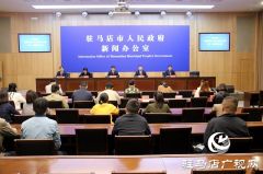 2066家！驻马店实现门诊费用异地就医直接结算全覆盖