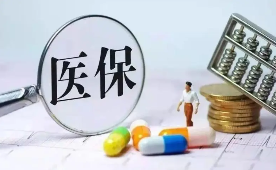 提醒！2023年驻马店市直重症慢性病申报工作开始了