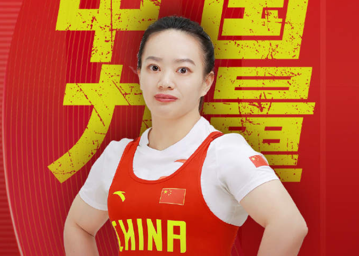 祝贺!举重亚锦赛蒋惠花包揽3金