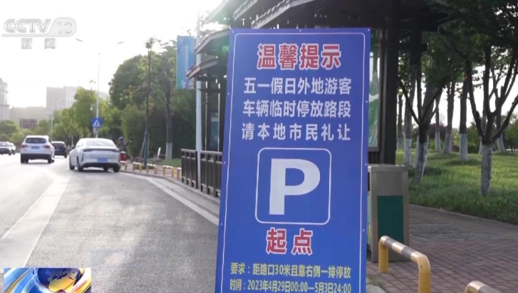 “共享停车场”不仅能停车还能拉流量?看这些地方怎么做