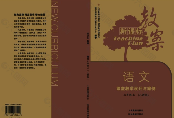 教育部：中小学教材不得夹带商业广告