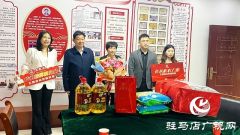 驻马店市开发区慈善总会调研组到关王庙乡考察民生工作情况
