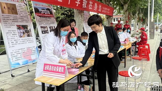 泌阳县红十字会开展“红十字博爱周”活动