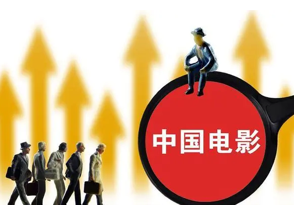 2023年度中国电影总票房破200亿元