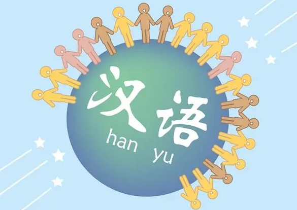 书同文、语同音、人同心 加大国家通用语言文字推广力度