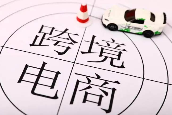 河南“单一窗口”跨境电商累计申报量突破十亿单