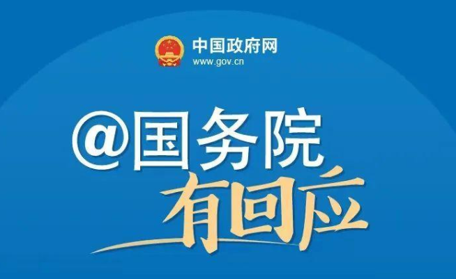 何时全面恢复出入境证件全国通办、电子护照自助通关?官方答复