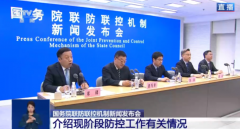 “五一”后全国疫情形势如何?国家疾控局最新研判