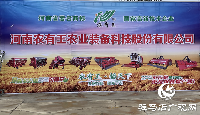 “农有王”连续三年荣获全国农机用户满意品牌