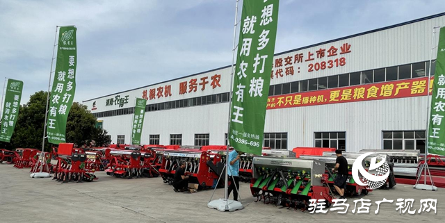 “农有王”连续三年荣获全国农机用户满意品牌