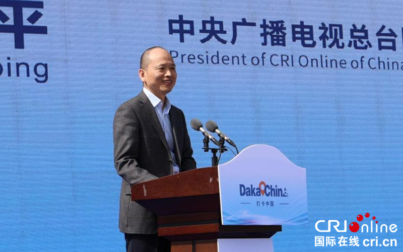 2023“打卡中国·读懂中国式现代化——你好，河南!”网络国际传播活动正式启动