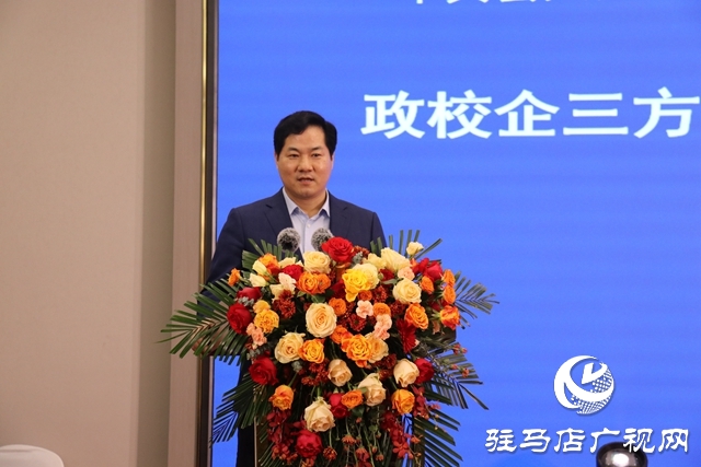 驻马店：政校企共建智慧制造产业学院项目签约仪式隆重举行