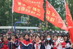 正阳县第二高级中学举办“决胜高考”励志演讲会