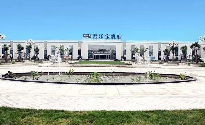 正阳县君乐宝二期项目正式投产运营