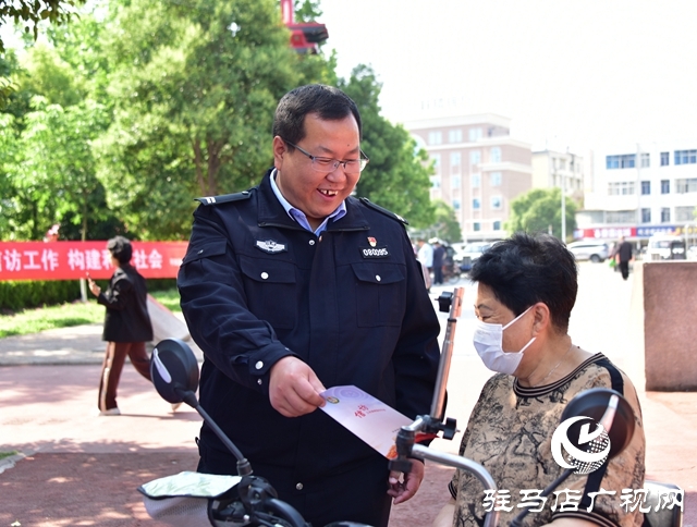 平舆县公安局开展信访条例宣传活动