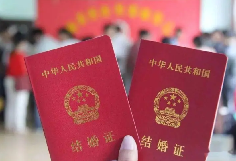 多地民政局明确，“520婚姻登记不打烊”