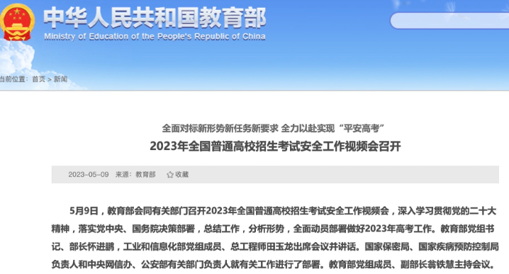 微信截图_20230511091057.png