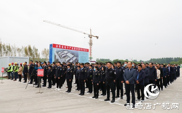 泌阳县举行全省第八期三个一批活动暨泌阳县开发区电子产业园（四期）项目开工奠基仪式