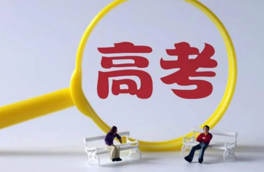 教育部：把防范手机作弊作为今年高考安全的重中之重