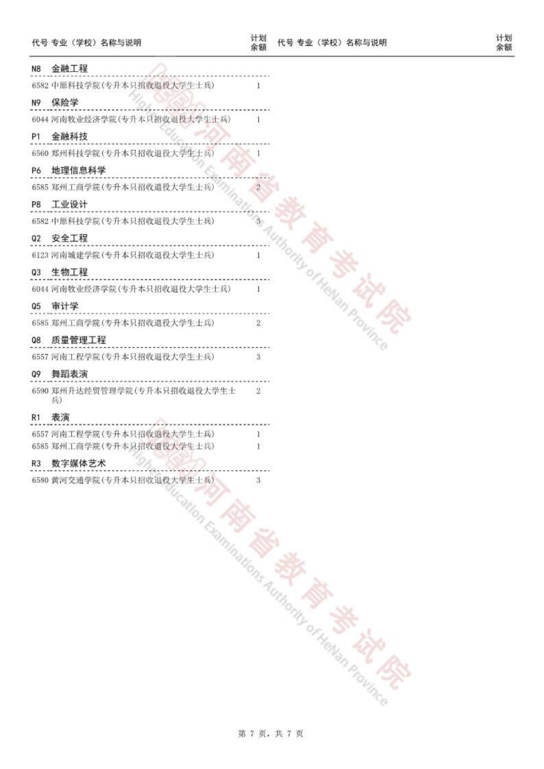 1 (9).png