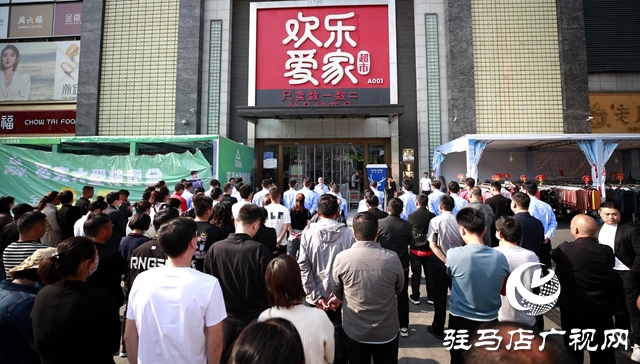 驻马店市食品销售领域主题责任“四化”建设现场观摩培训会召开