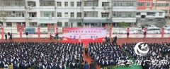 泌阳县“戏曲进校园”活动走进泌阳中学