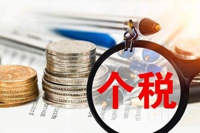 4月新办涉税经营主体148万户