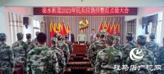 泌阳县泌水街道开展2023年民兵应急排整组点验