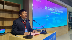 中国·驻马店第二届芳香产业论坛在驻马店职业技术学院成功举办