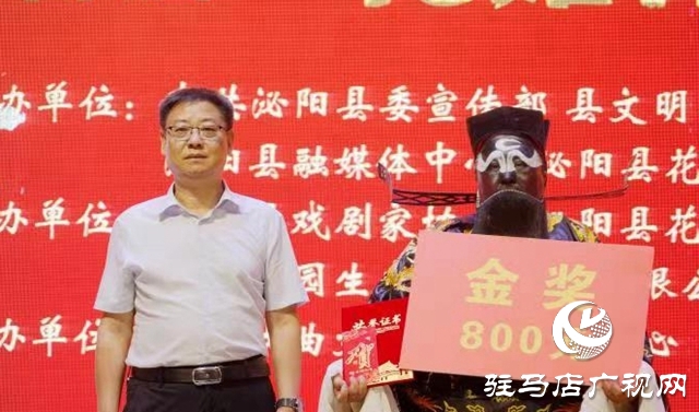 泌阳县首届戏迷擂台赛在和园景区启动
