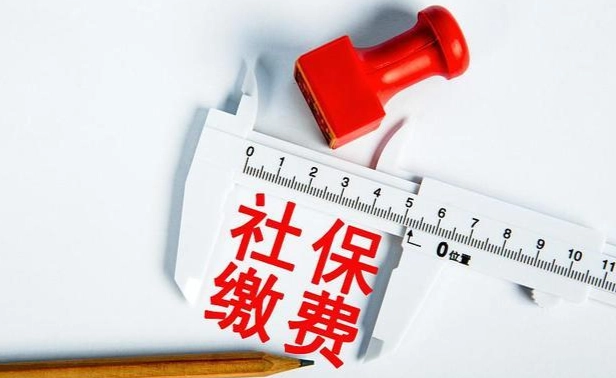 多项规定对代缴划出红线 灵活就业者怎么上社保?