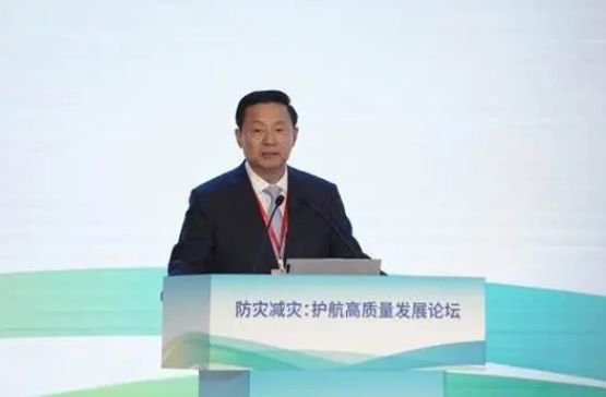 “防灾减灾：护航高质量发展”论坛举行