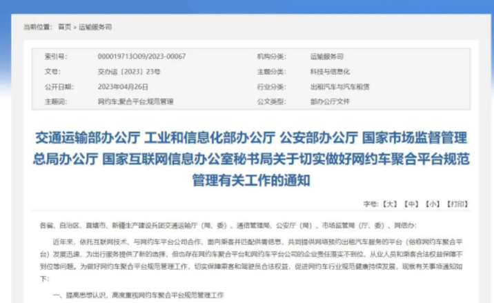 微信截图_20230516084958.png